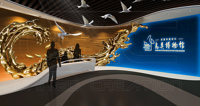 東營(yíng)鳥類博物館(圖1)