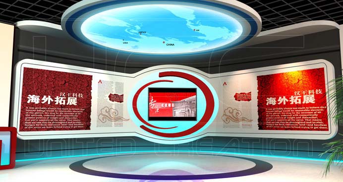 漢王集團(tuán)科技館(圖1)