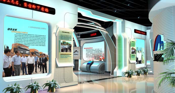 晉煤集團(tuán)展廳(圖1)