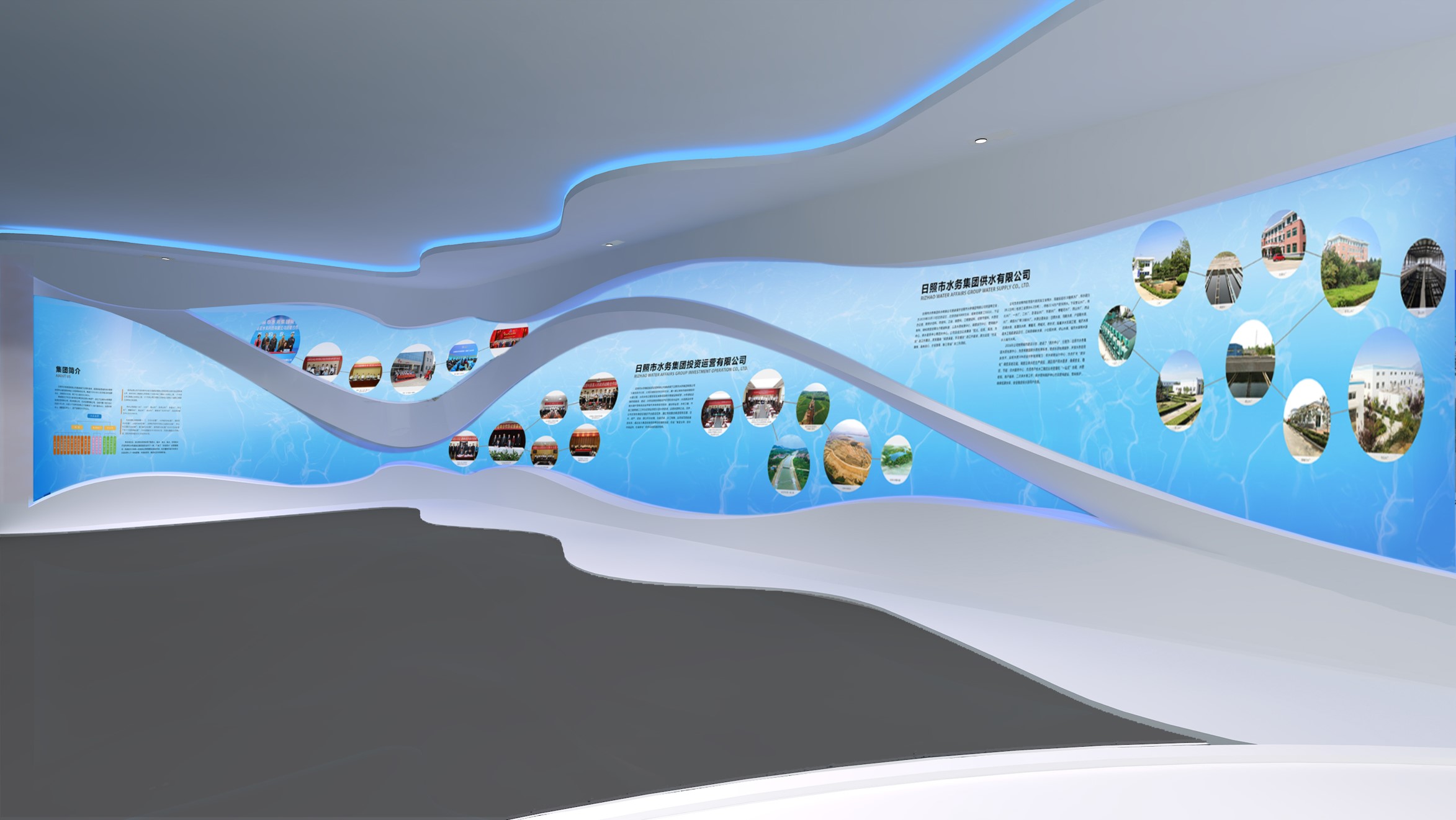上善若水，水潤萬物——日照水務(wù)集團企業(yè)展廳(圖3)