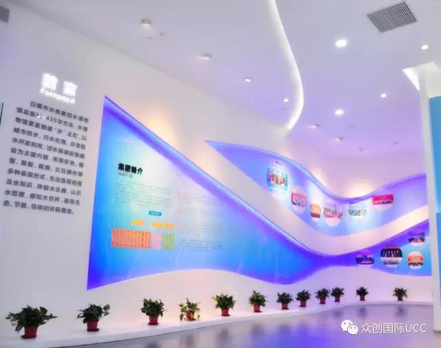 展廳設(shè)計(jì)案例-日照水務(wù)集團(tuán)(圖4)