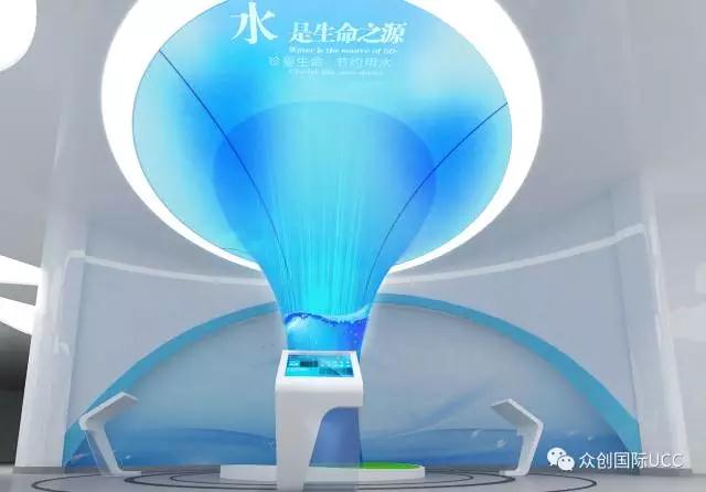 展廳設(shè)計(jì)案例-日照水務(wù)集團(tuán)(圖8)