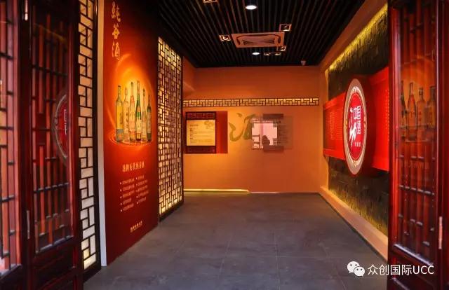 酒水展廳設(shè)計案例分享(圖6)