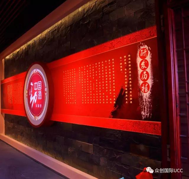 酒水展廳設(shè)計案例分享(圖7)