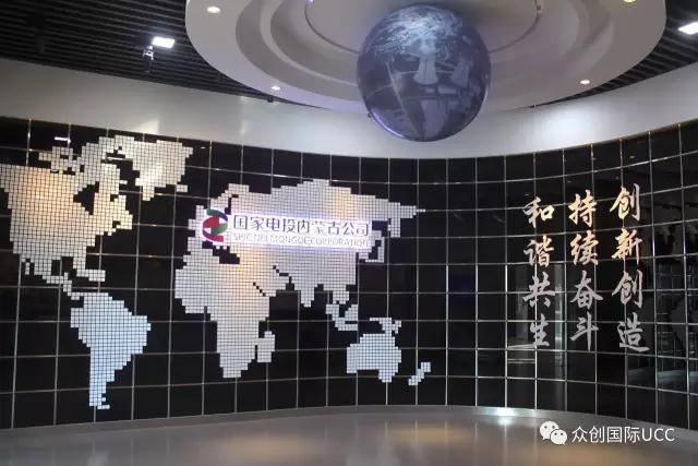 眾創(chuàng)出品|美麗中國，能源展館之夢—前篇(圖2)