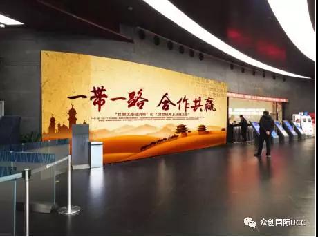 絲路樂舞驚艷國家大劇院，“一帶一路”續(xù)寫《(圖4)