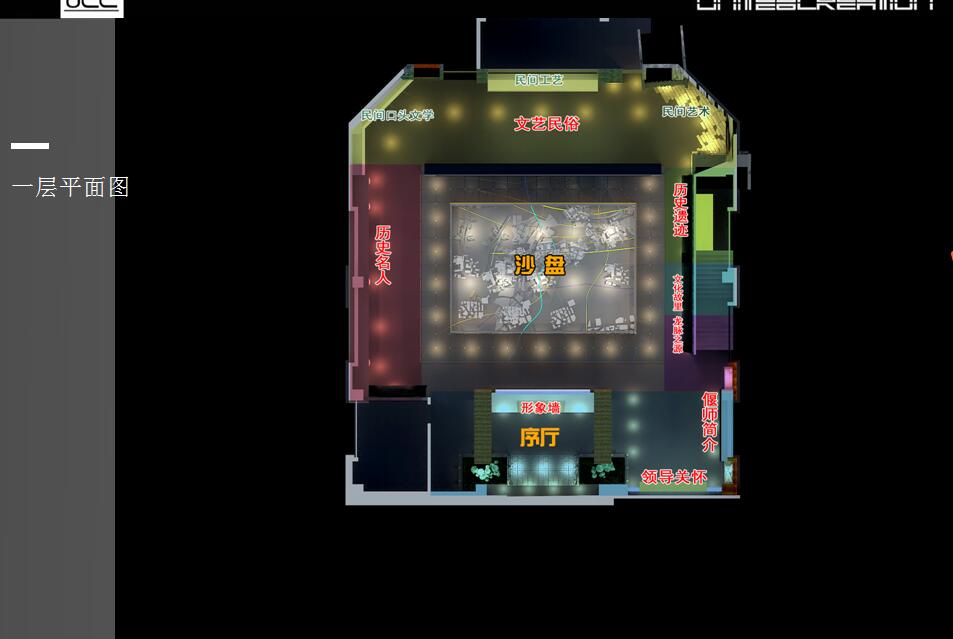 河南偃師城市展廳設(shè)計(jì)案例(圖1)