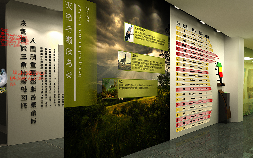 黃河口鳥類博物館設(shè)計(jì)案例(圖7)