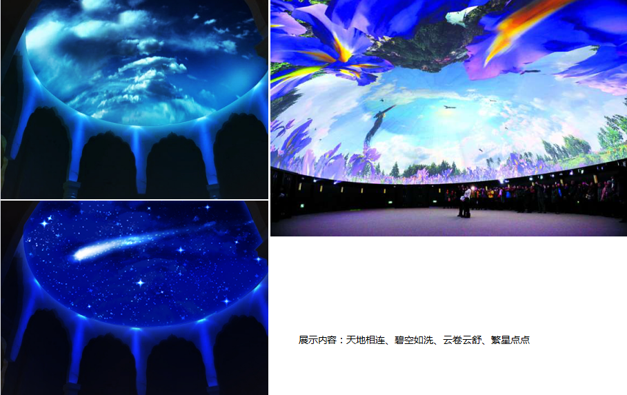 內(nèi)蒙古科普展廳設(shè)計(jì)—案例前篇(圖4)