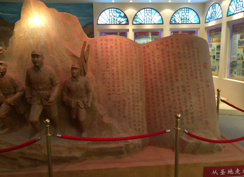 蘭州軍區(qū)蘭州總醫(yī)院展廳設(shè)計案例—前篇(圖1)