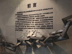 分享多媒體數(shù)字館的全息幻影舞臺(tái)是怎樣的?