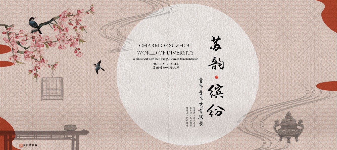 煙花三月，展訊來(lái)了...