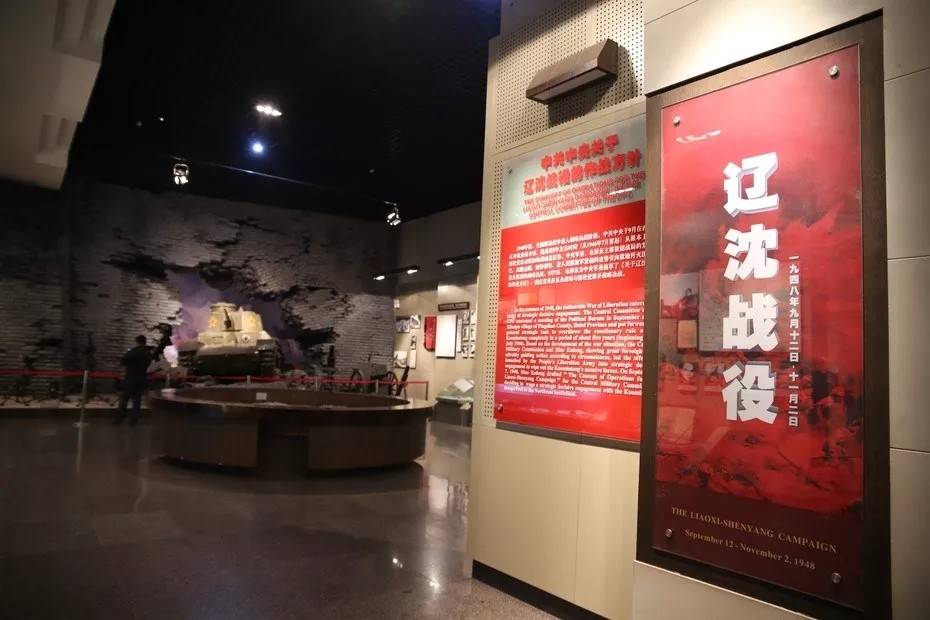 【建黨100周年】人民的偉大勝利—-解放戰(zhàn)爭！