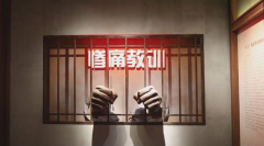 展廳設(shè)計(jì)中防火小知識