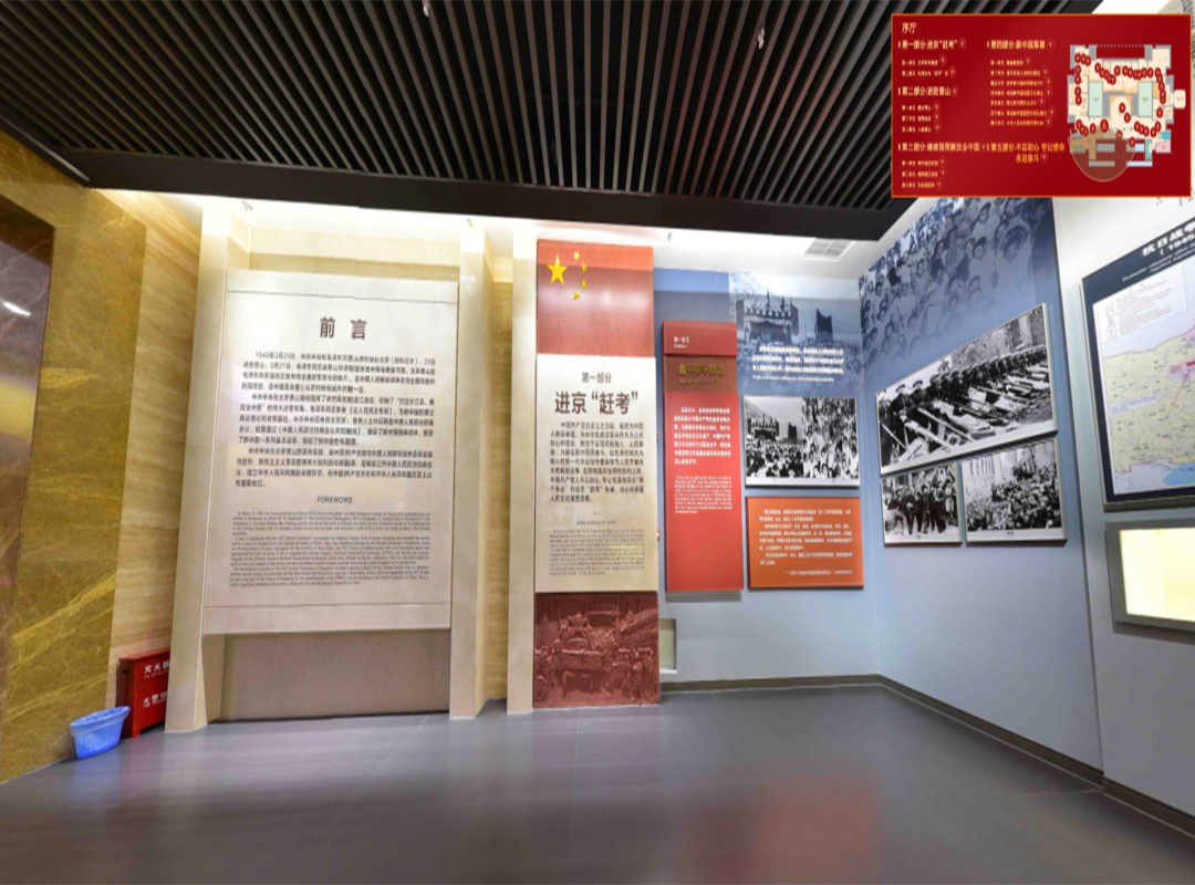 楓葉已紅，帶您“打卡”香山革命紀念館(圖4)