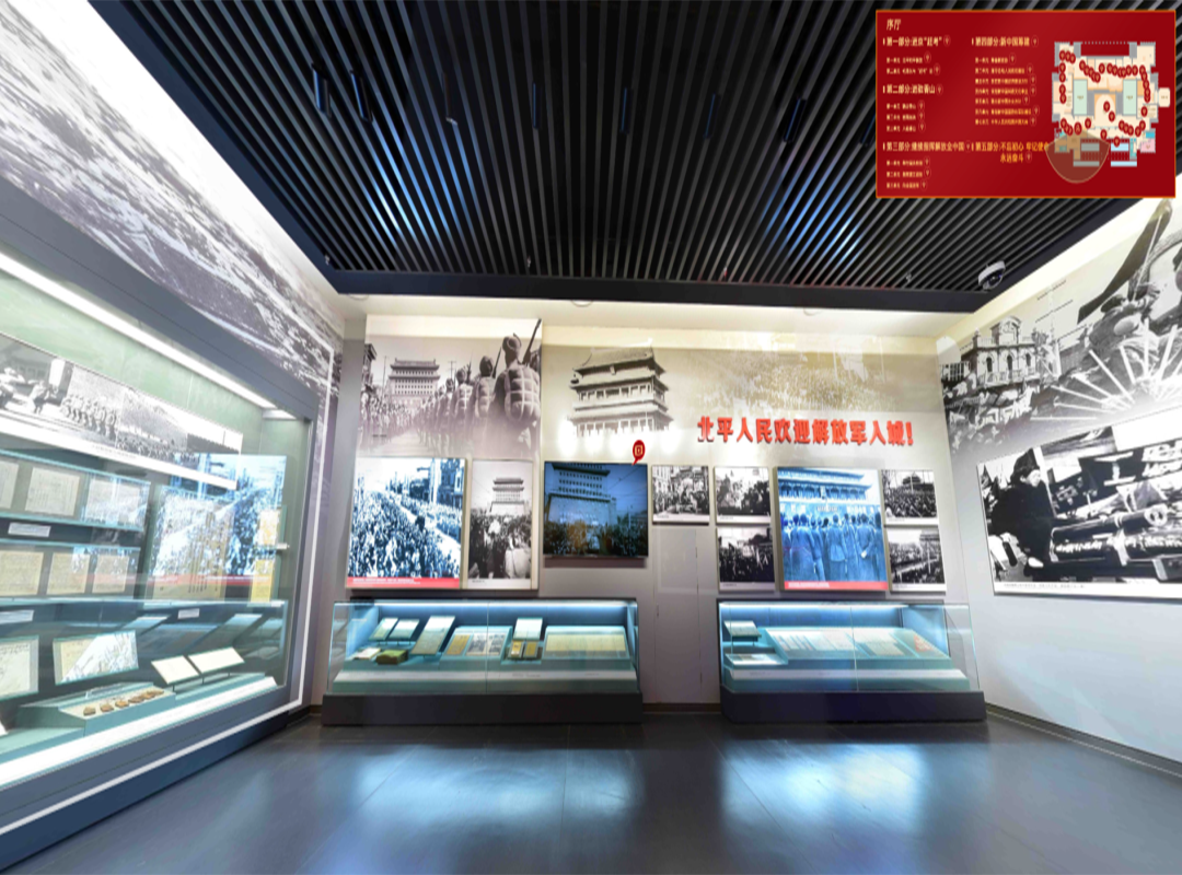 楓葉已紅，帶您“打卡”香山革命紀念館(圖6)