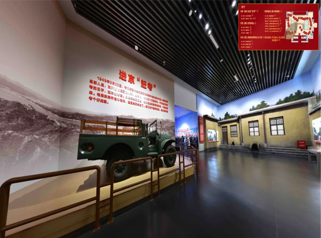 楓葉已紅，帶您“打卡”香山革命紀念館(圖9)