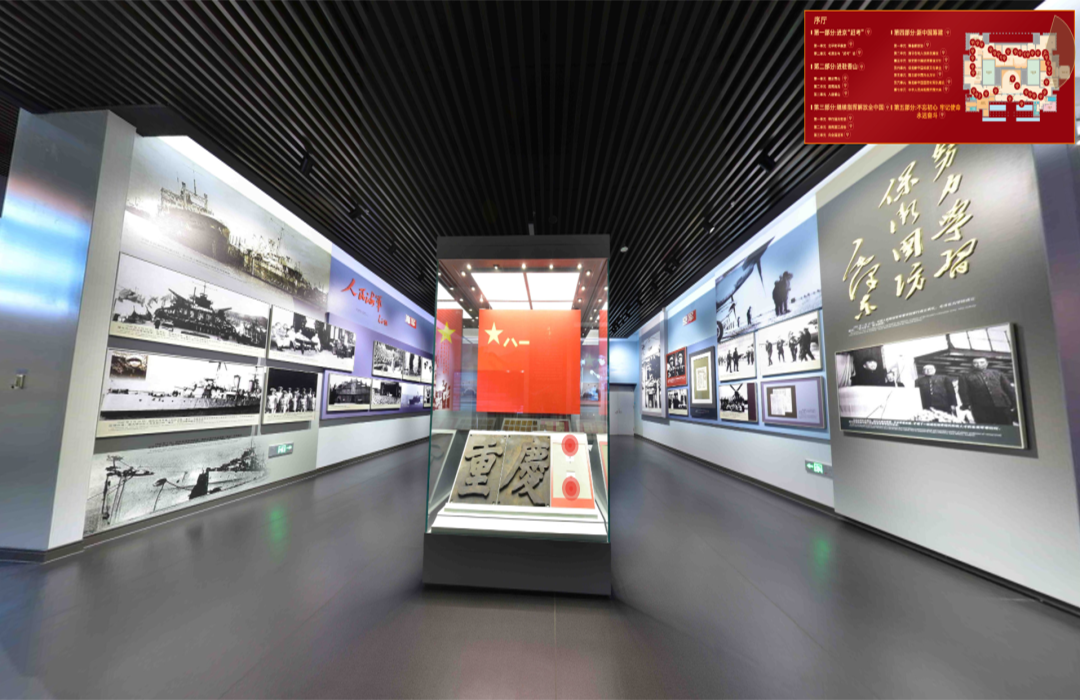 楓葉已紅，帶您“打卡”香山革命紀念館(圖20)