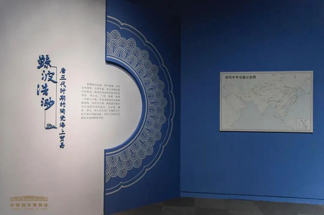 繁榮盛景再現(xiàn) —— 海上絲綢之路(圖5)