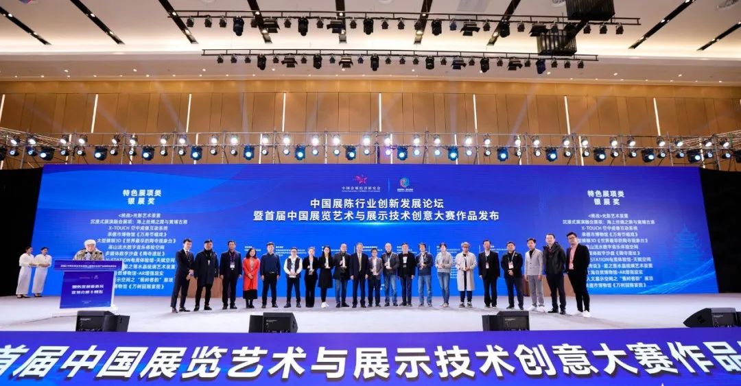 圣誕禮物來(lái)襲～哈爾濱鐵路安全警示教育館榮獲【銀展獎(jiǎng)】(圖2)