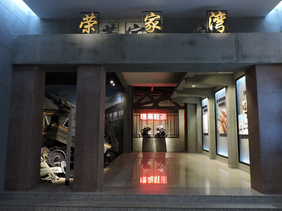 圣誕禮物來(lái)襲～哈爾濱鐵路安全警示教育館榮獲【銀展獎(jiǎng)】(圖16)