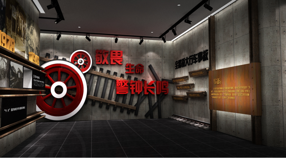 圣誕禮物來(lái)襲～哈爾濱鐵路安全警示教育館榮獲【銀展獎(jiǎng)】(圖30)