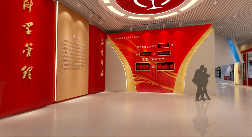 圣誕禮物來(lái)襲～哈爾濱鐵路安全警示教育館榮獲【銀展獎(jiǎng)】(圖33)