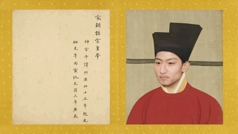 神還原，一探古代皇帝的真面容~(圖11)