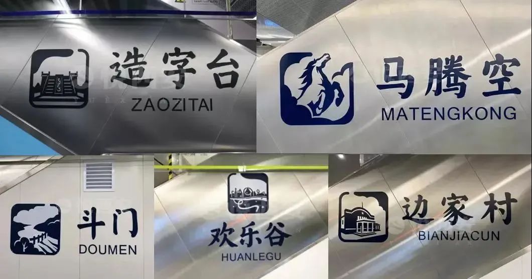 圍觀(guān)，秦始皇來(lái)乘地鐵了！(圖13)