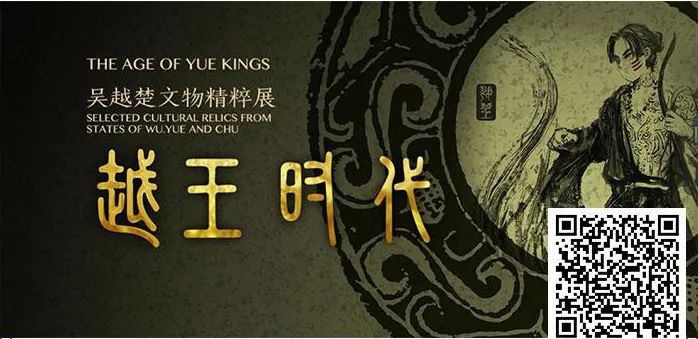 2月展訊，足不出戶“云看展”~(圖1)