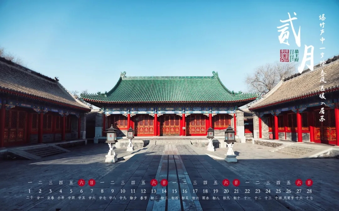 2月，有顏值有功能的月歷，你pick哪一款？(圖7)