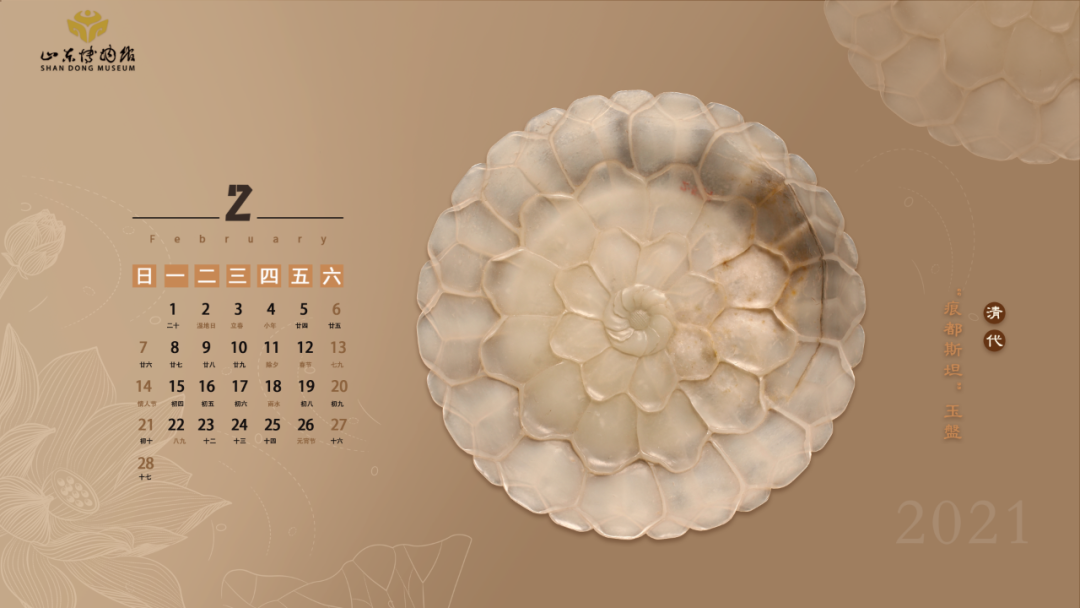 2月，有顏值有功能的月歷，你pick哪一款？(圖2)