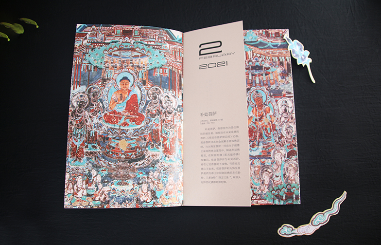 2月，有顏值有功能的月歷，你pick哪一款？(圖5)