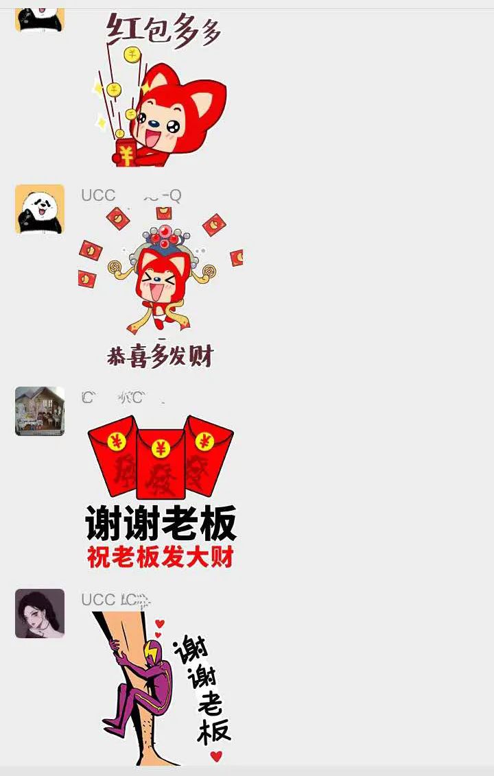 眾創(chuàng)國(guó)際小年，小團(tuán)圓~(圖17)