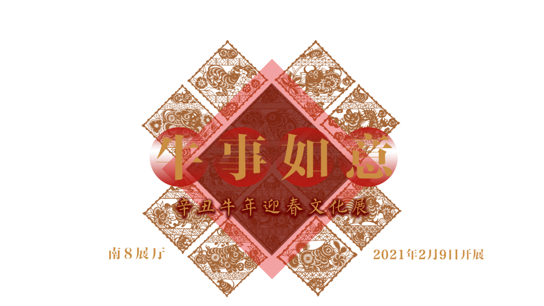 煙花三月，展訊來了...(圖1)