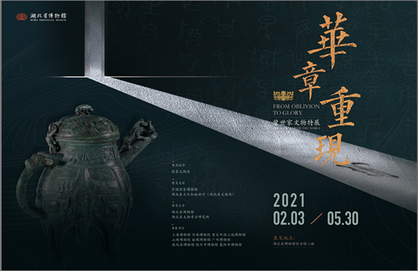 煙花三月，展訊來了...(圖7)