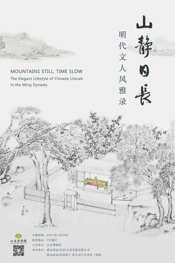 煙花三月，展訊來了...(圖8)