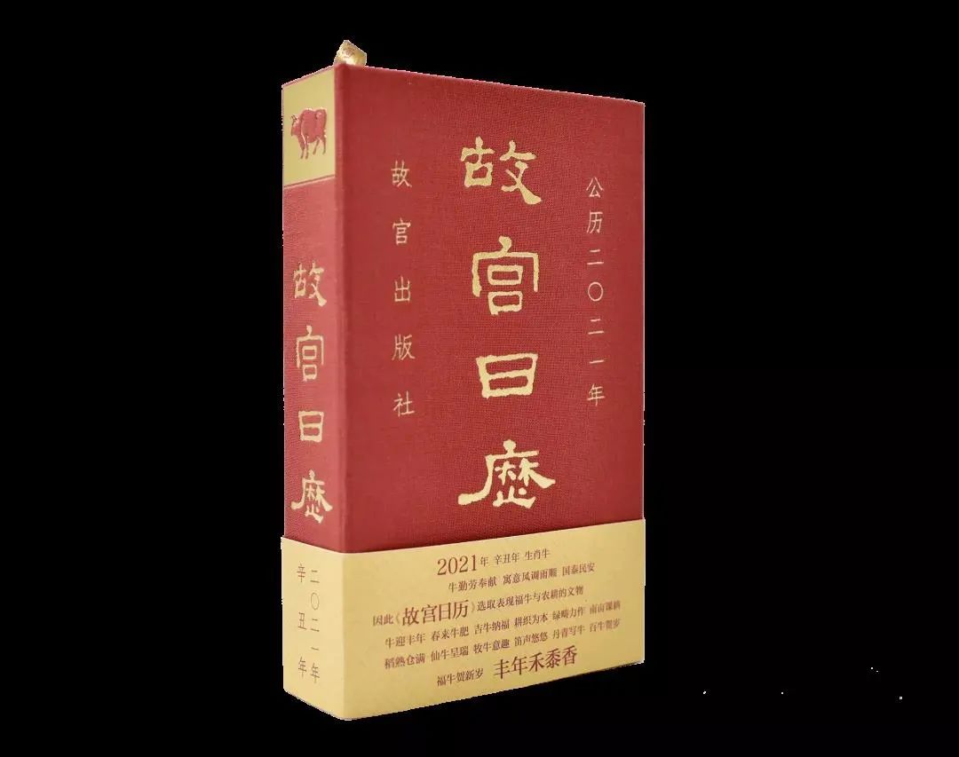 兩會(huì)開(kāi)啟，3月拼顏值拼知識(shí)的月歷大賞...(圖2)