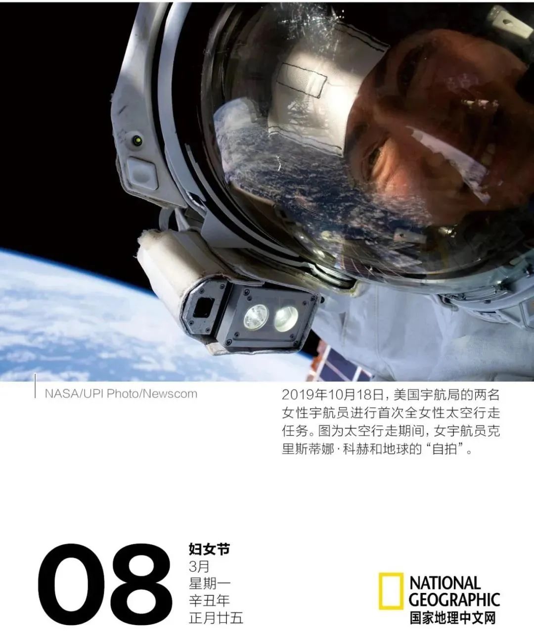 兩會(huì)開(kāi)啟，3月拼顏值拼知識(shí)的月歷大賞...(圖11)