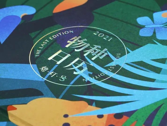 兩會(huì)開(kāi)啟，3月拼顏值拼知識(shí)的月歷大賞...(圖14)