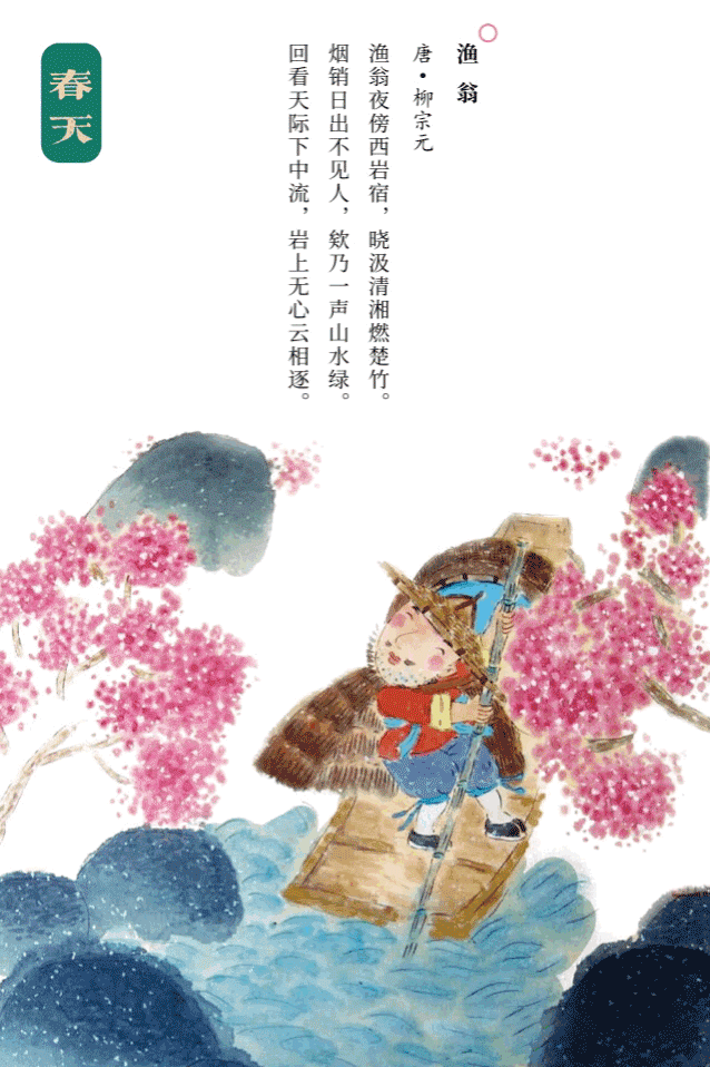 兩會(huì)開(kāi)啟，3月拼顏值拼知識(shí)的月歷大賞...(圖16)
