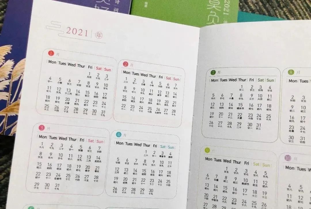 兩會(huì)開(kāi)啟，3月拼顏值拼知識(shí)的月歷大賞...(圖17)