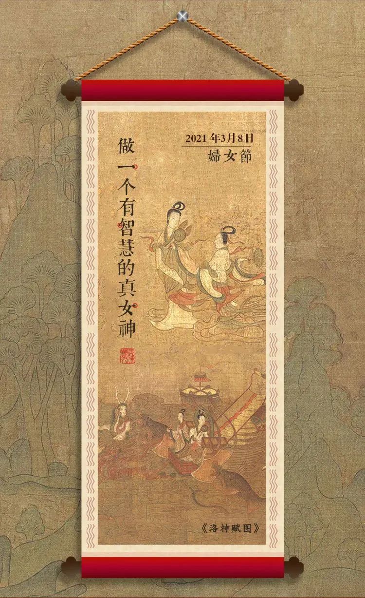 女神節(jié)特輯 | 眾創(chuàng)國際祝所有女神，節(jié)日快樂！(圖2)