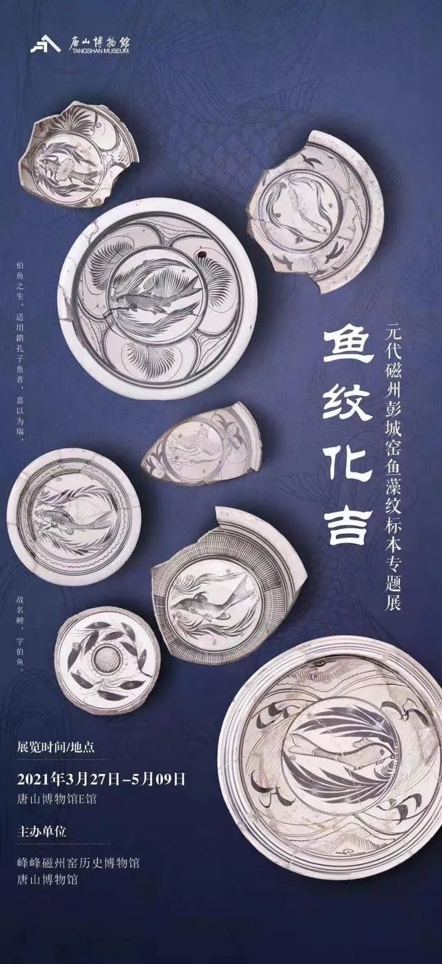 4月展訊 | 不負(fù)春光，唯有看展~(圖3)