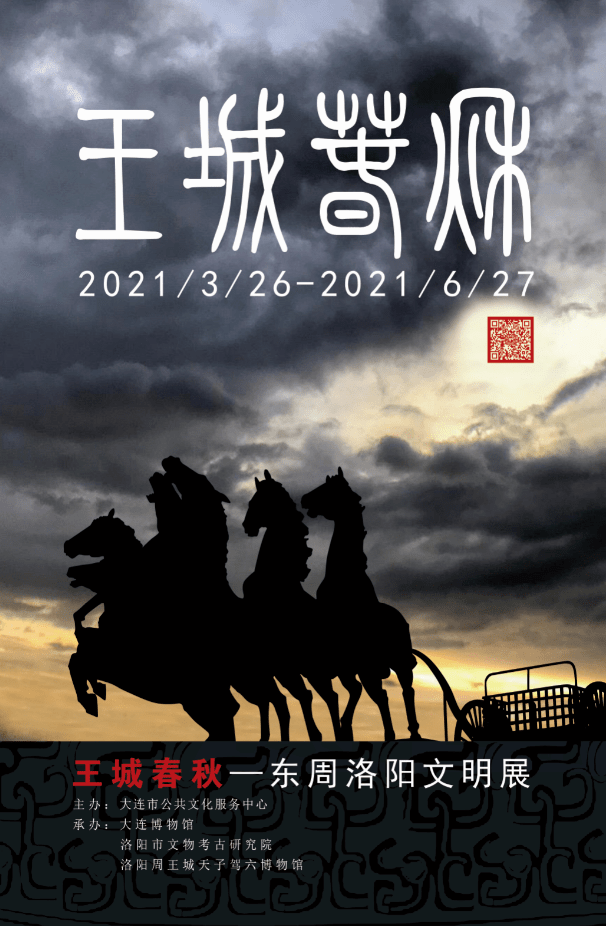 4月展訊 | 不負(fù)春光，唯有看展~(圖5)