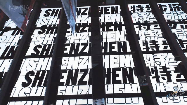 眾創(chuàng)國際重磅推薦全球十大裸眼3D秀！(圖25)