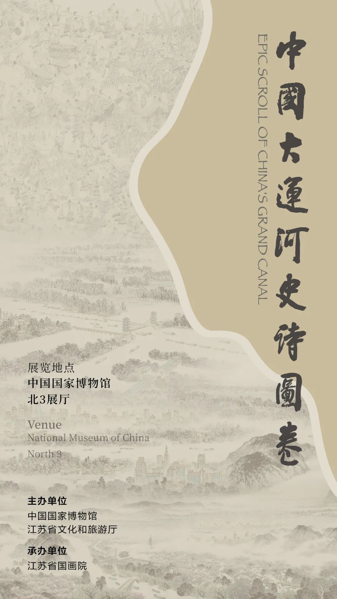 五一全國(guó)展訊｜眾創(chuàng)國(guó)際邀您一起去看展！(圖2)