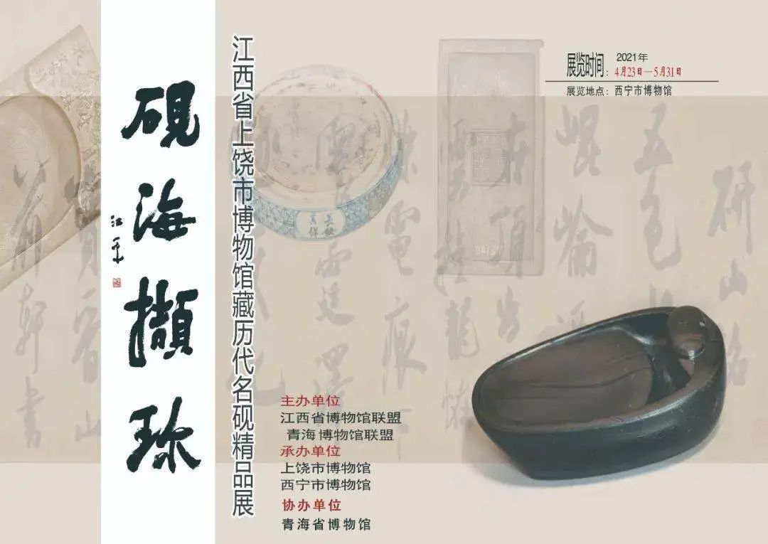 五一全國(guó)展訊｜眾創(chuàng)國(guó)際邀您一起去看展！(圖6)