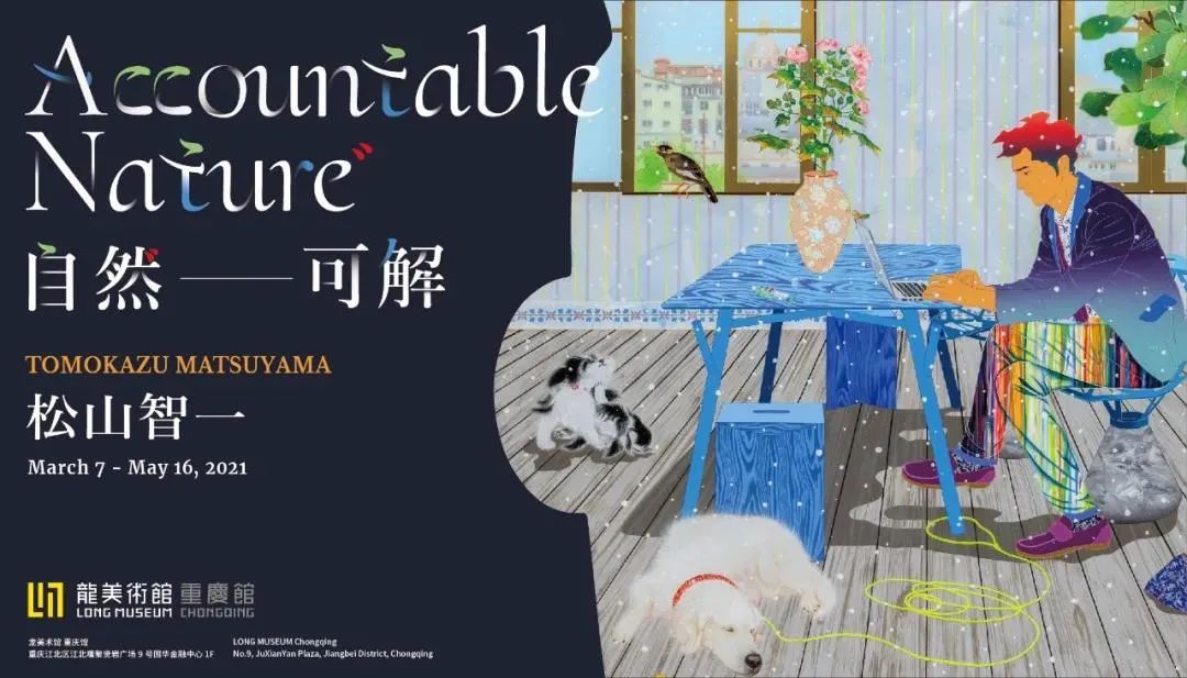 五一全國(guó)展訊｜眾創(chuàng)國(guó)際邀您一起去看展！(圖9)