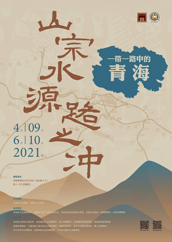 五一全國(guó)展訊｜眾創(chuàng)國(guó)際邀您一起去看展！(圖17)